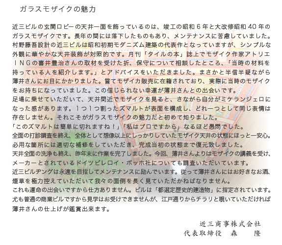 �ߎO�r�����U�C�N�@00